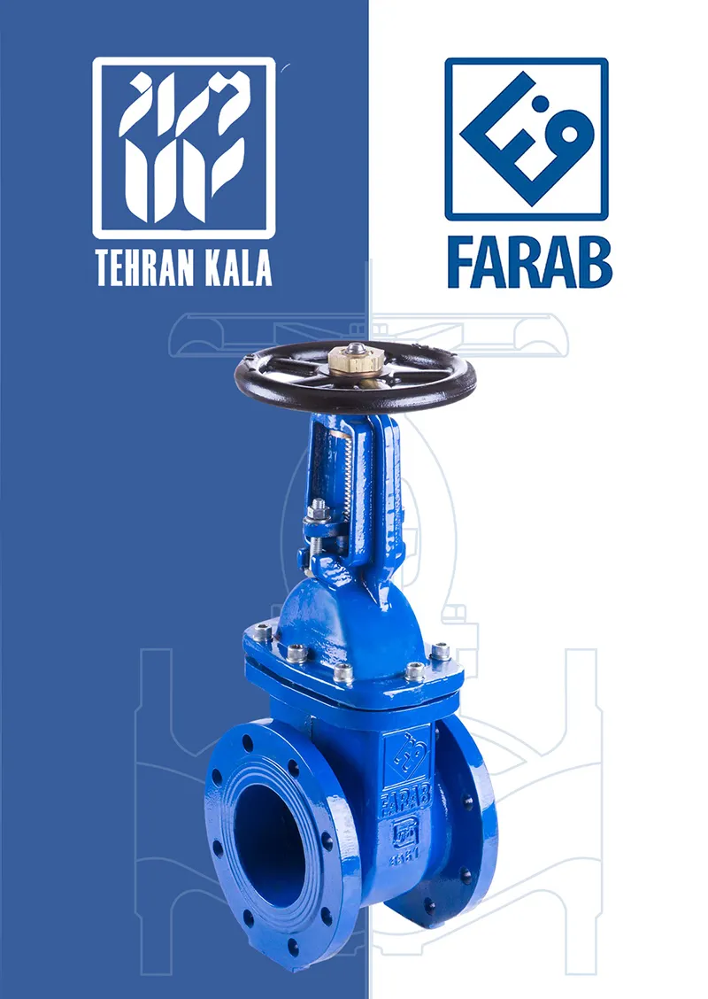 تهران کالا نماینگی رسمی شرکت صنعتی فارآب