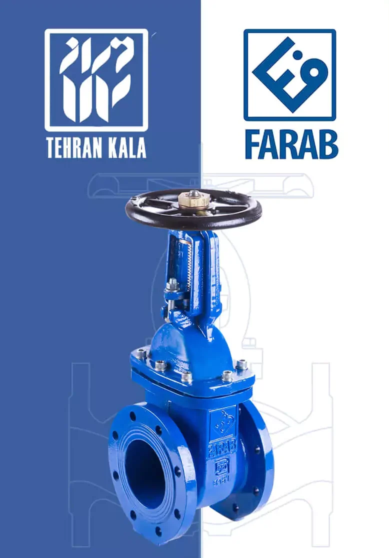 کاتالوگ تهران کالا نماینده شرکت صنعتی فاراب