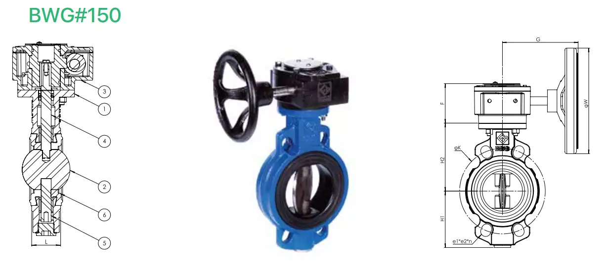 شیر پروانه‌ ای ویفری گیربکسی کلاس 150 فاراب